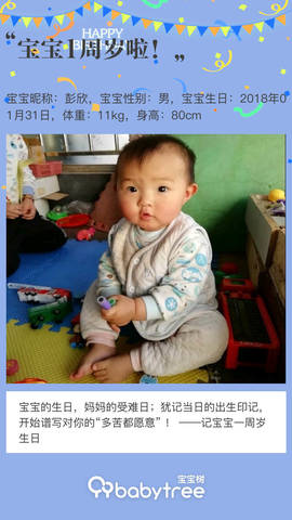 journal_insert_pic_1171270682