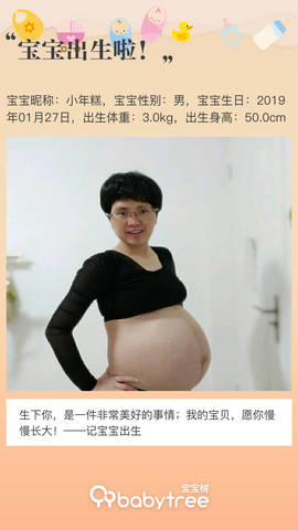 journal_insert_pic_1171295432