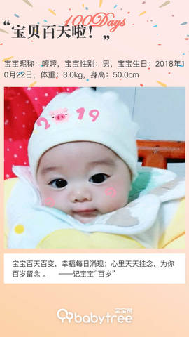 journal_insert_pic_1171518014