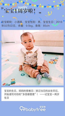 journal_insert_pic_1171471182