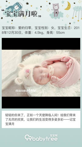journal_insert_pic_1171865619