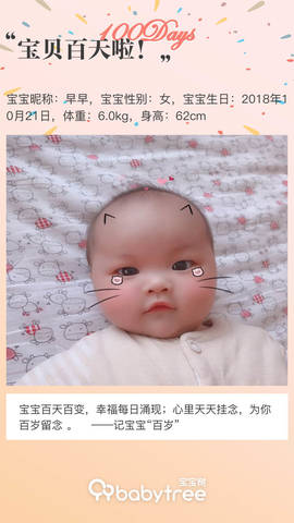 journal_insert_pic_1172113217