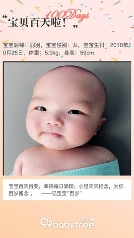 journal_insert_pic_1171856273