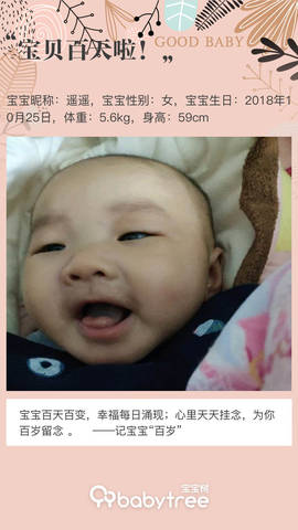 journal_insert_pic_1171781755