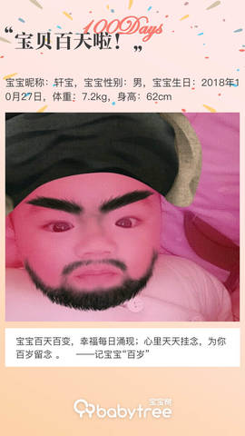 journal_insert_pic_1172526457