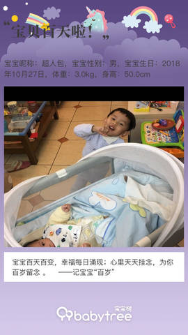 journal_insert_pic_1172238891