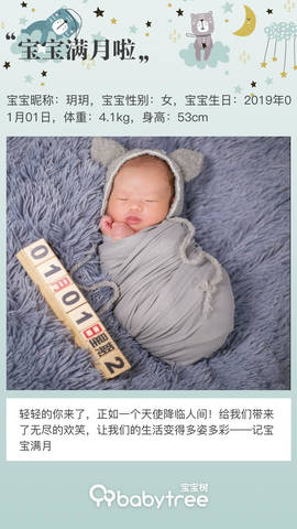 journal_insert_pic_1172290053