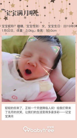 journal_insert_pic_1172331450
