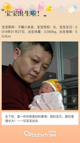 journal_insert_pic_1172595569