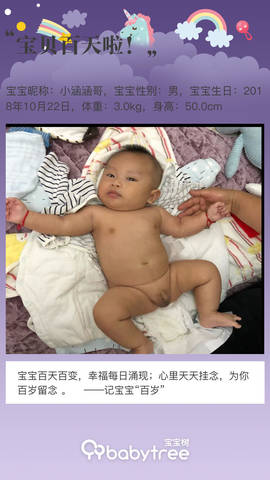 journal_insert_pic_1172448618