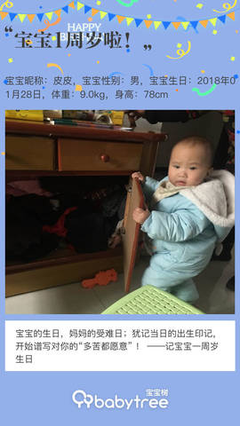 journal_insert_pic_1172348531
