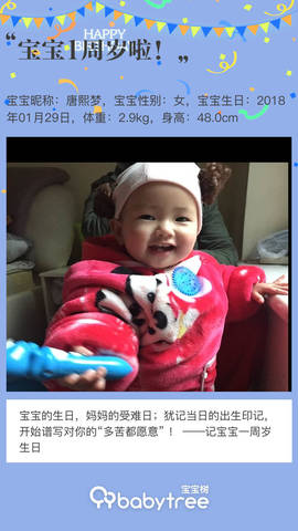journal_insert_pic_1172851480