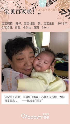 journal_insert_pic_1172787771