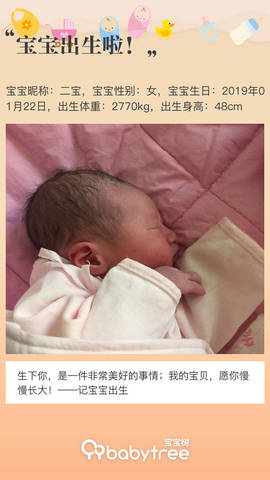 journal_insert_pic_1172740241
