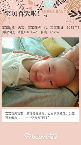 journal_insert_pic_1173334135