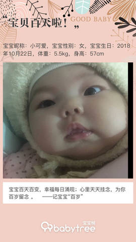 journal_insert_pic_1173743916