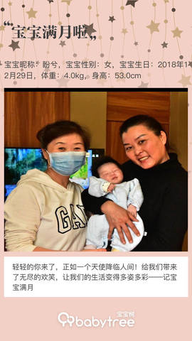 journal_insert_pic_1173752442