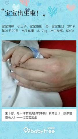 journal_insert_pic_1174035803