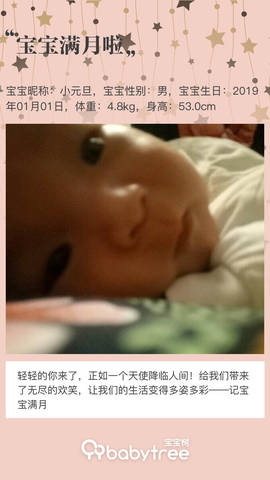 journal_insert_pic_1174130886