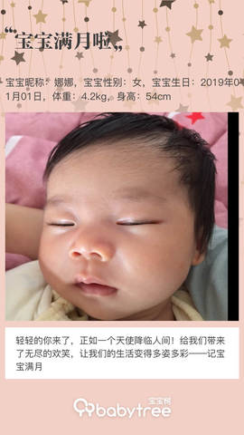 journal_insert_pic_1174684114