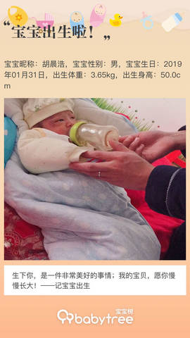 journal_insert_pic_1175334760
