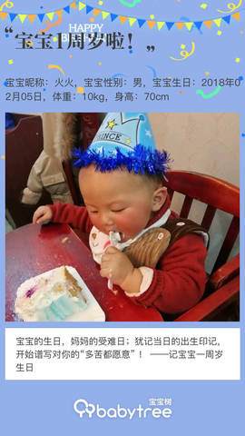 journal_insert_pic_1176154227