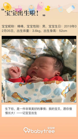 journal_insert_pic_1176281350