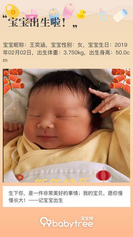 journal_insert_pic_1176513780