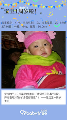 journal_insert_pic_1176425483