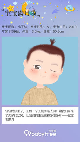 journal_insert_pic_1177019701