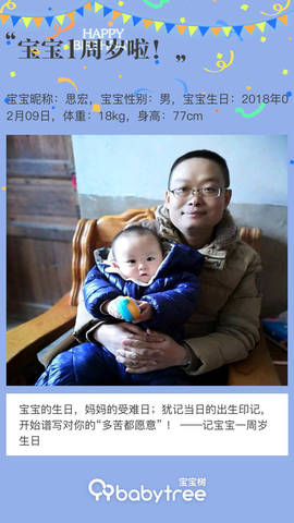 journal_insert_pic_1177188491