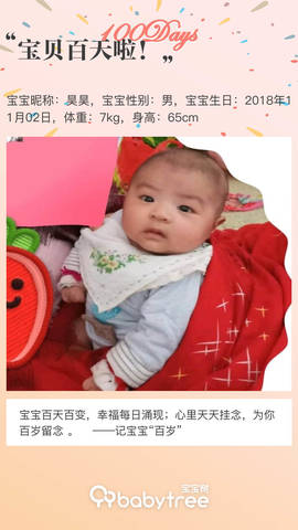 journal_insert_pic_1176884360