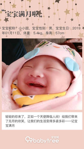 journal_insert_pic_1176713713
