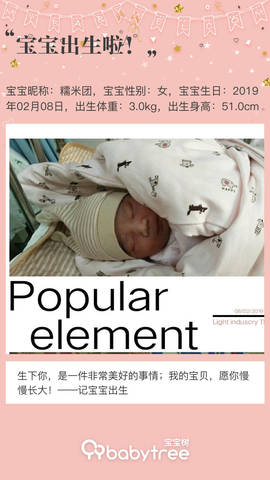 journal_insert_pic_1177600141
