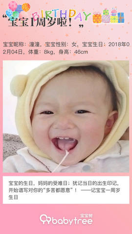 journal_insert_pic_1177492356