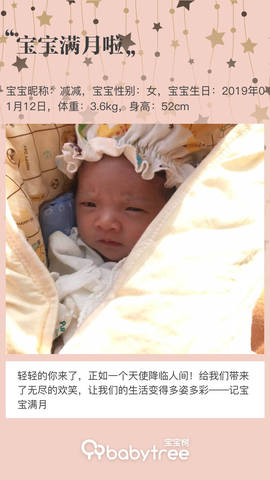 journal_insert_pic_1177324256