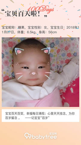 journal_insert_pic_1178215608