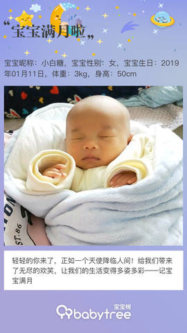 journal_insert_pic_1178958660