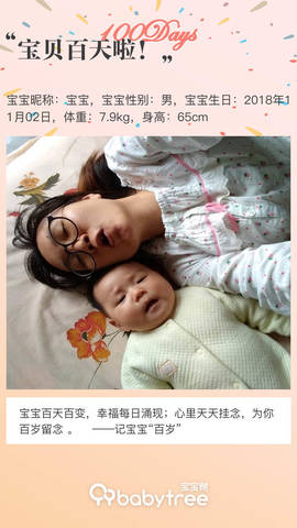 journal_insert_pic_1178783277