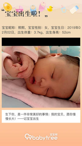 journal_insert_pic_1178913505