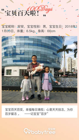 journal_insert_pic_1179636360