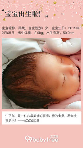 journal_insert_pic_1179427622