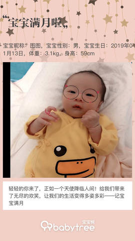 journal_insert_pic_1179391272
