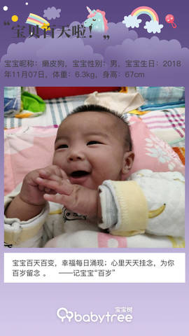 journal_insert_pic_1179397429