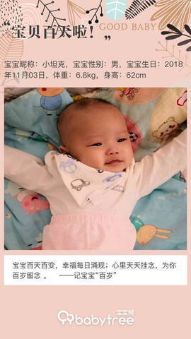 journal_insert_pic_1180423318
