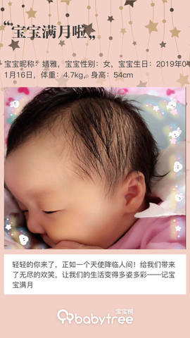 journal_insert_pic_1180246996