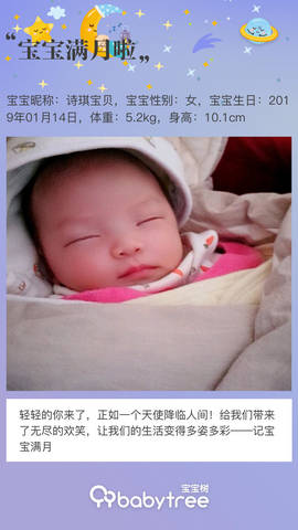 journal_insert_pic_1180231443
