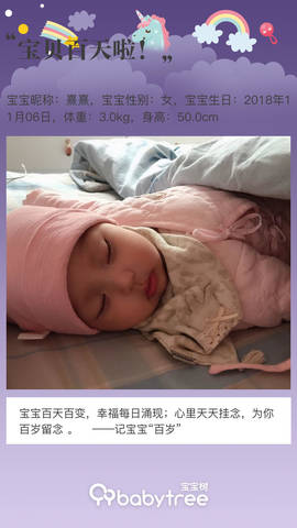 journal_insert_pic_1180395634
