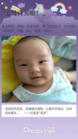 journal_insert_pic_1181029914