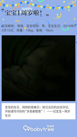 journal_insert_pic_1181212700